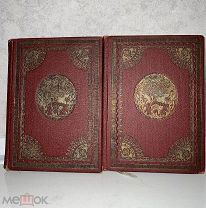 Книги «Русская сказка» Избранные мастера, в двух томах, полный комплект, 1932 год, СССР