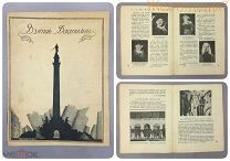 1928 ВЗЯТИЕ БАСТИЛИИ постановка МХАТ Теакинопечать КИНО Театр СССР КИНОПЕЧАТЬ НЭП Матрунин Штернберг