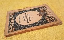 1919 г. Издательство «ОГНИ». Безобразов. Очерки Византийской культуры.