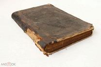 [Редкость] Дерево живущее 1888 - Книга по Кабалле - Магия Кабалла Иудаика Эц Хаим