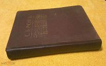 1913 г. Большая монография Игоря Грабаря. Валентин Серов. Жизнь и Творчество.