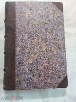 Фрэнк Г.Саймондс Великая Война. Первая фаза.(8 карт воен. операций) 1915г