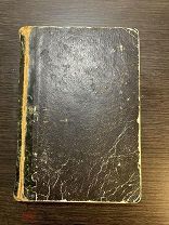 Книга «Малорусские народные предания и рассказы» свод М.Драгоманова. 1876 год. Киев.