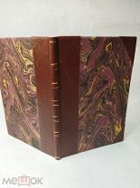 [Редкий сборник стихов. Запрещенное издание] Морозов Из стен неволи 1906