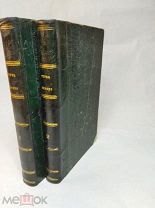 [РЕДКОСТЬ ОТ ИНОАГЕНТА ] Иван Головин Типы и Характеры Русских Париж 1847