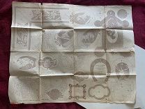 1889 и 1915. Два приложения к журналу Нива.