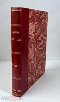 Граф Павел Шереметев. Вяземы. 1916 [ПОДМОСКОВНЫЕ УСАДЬБЫ]