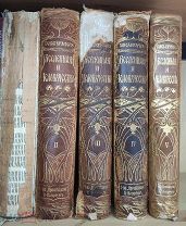 Полный комплект Ганс Крэмер «Вселенная и Человечество» 5 книг «Просвещение».!