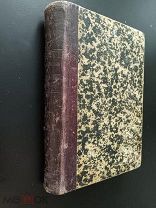 Шеллер-Михайлов А.К. Полное собрание сочинений в 16-ти томах. Том 7.