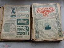 РАСПРОДАЖА редкая Задушевное слово УЧЕНИЕ книга годовая подшивка журнал 1914 г царская № 30