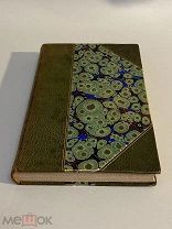 Старинная книга А.К.Толстой Князь серебряный повесть времен Иоанна Грозного 1892 г редкость