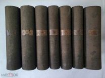 Книга «Творения Ионна Златоуста» 8 томов 1899-1914 год (лот S710) 5561-3