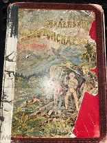 Герштеккер. Маленький золотоискатель 1910