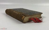 Конволют. Шафф Филипп, доктор богословия. Сын человеческий. 1909 г. 1С 1 руб!