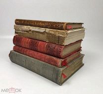 Сборный лот. Пять книг. 1867-1911 гг. См. Описание.!