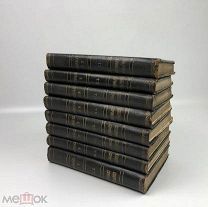 Тургенев И.С. Полное собрание сочинений. 1911 год. См описание.!