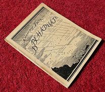 Блок Александр. [Анненков] Двенадцать. 1921 г.