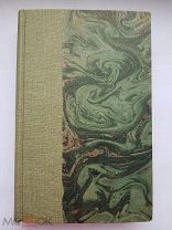 [Жар-птица русского Возрождения; библиоф.экз.] Тенишева М. К. - Впечатления моей жизни. Париж. 1933.