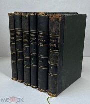 Герцен. Сочинения в 7 т. Т. 1-7, 1905