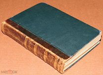 Книга ГРЮНВАЛЬДСКИЙ БОЙ или СЛАВЯНЕ И НЕМЦЫ Хрущов-Сокольников 1910 год ОРИГИНАЛ