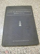 1914 Берлин - Штеттин. Описания судоходного маршрута. Карты Высотные планы. Огромный том Около рубля