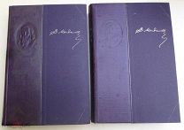 Д.И. Менделеев «Основы химии» ГОСХИМИЗДАТ 1947г. Двухтомник Подарочное издание РЕДКИЙ!