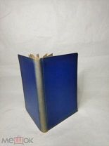 [В КОЛЛЕКЦИЮ]Рейнак История пластических искусств: (Аполлон): Курс публичных лекций 1913