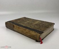 Сочинения Державина с объяснительными примечаниями Я. Грота. 1870 год Том 3.!