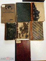 7 дореволюционных книг