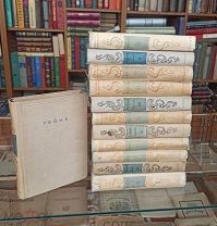 Гейне Генрих Полное собрание сочинений в двенадцати томах 1935 Academia