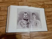 Подшивка газет London News за 1894 год о японской-китайской войне. Огромный формат. 19 век.