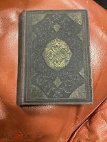 Книга Тысячи и одной ночи, Том 5, Академия, ACADEMIA, 1933-ий год