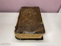 Четья Минея. Июнь-август. М. Старообрядческая типография, 1915 г. K1