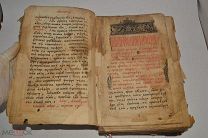 Книга на кириллице «Часослов» 29х20х7см. 17 век (лот S729) 5628