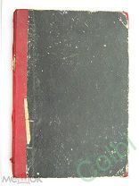 Жюль Верн, Завоевание земли, книга 12-я, Открытие полюсов, дореволюционное издание