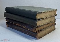Русский архив. 1888. Вып. 1-12 [ГОДОВОЙ КОМПЛЕКТ]