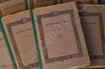 Журнал «Русский библиофил», годовой комп. за 1914 год.!