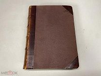Старинная книга Чехов его жизнь и сочинения составил Покровский 1907г 02