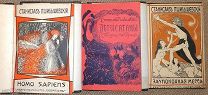 Станислав Пшибышевский. Три книги, вышедшие в издательстве «Скорпион». 1904-1906.