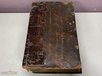 Старинная книга. Соборник. М. Синодальная типография, 1804 K1