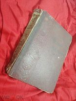 Книга. Три венца. До революции.