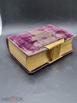 Книга Молитвослов СПб 1861 год хромолитография Н.Бреве.