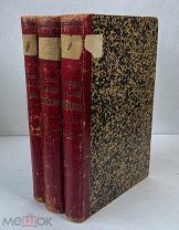 Русский Архив, Вып. 1-11, 1874