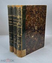 Русский Архив, Вып. 1-12, 1876 [ГОДОВОЙ КОМПЛЕКТ]