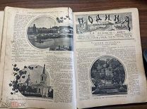 1901 Подшивка журналов Родина.