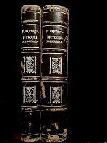 История живописи Р. Мутер. Роскошно иллюстрированное издание! 1901-1904.