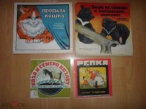 Редкость! Четыре детские книги одним лотом! (1926 - 1927г.) Состояние на фото.
