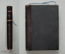 K.Berkow Wintersonne (нем.яз) кон.XIX - нач ХХ вв.