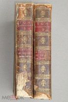 Histoire du vicоmte de Turenne 2 тома(фр.яз) 1735