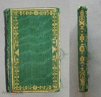 *La petit menestrel*, Париж, 1819-20 гг (фрац. яз)